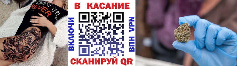 Купить наркоту Каневская COCAIN ГАШ НБОМе hydra онион Бошки Шишки
