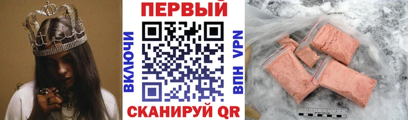 АМФ 97%  Каневская 