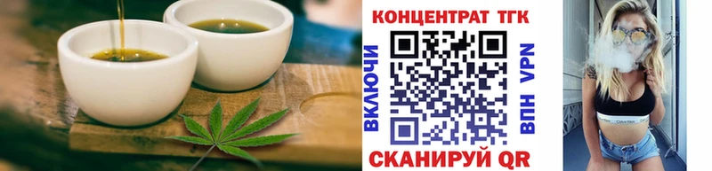 Еда ТГК конопля  Каневская 