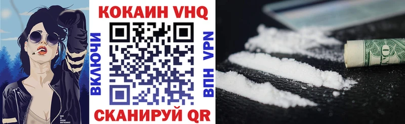 COCAIN Fish Scale  Каневская 