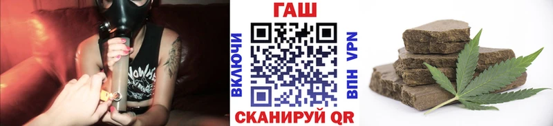 купить наркоту  Каневская  ГАШ гарик 