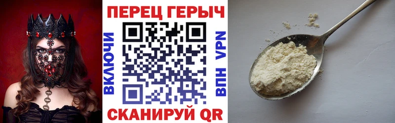 Героин VHQ  Каневская 