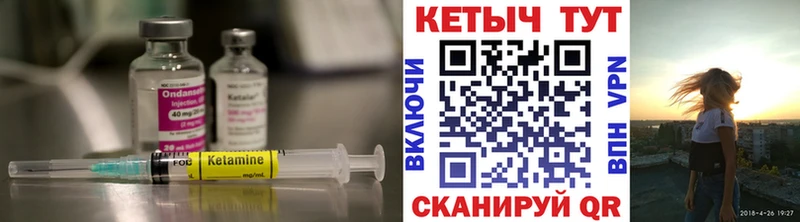 mega как зайти  Каневская  КЕТАМИН ketamine  где купить наркоту 