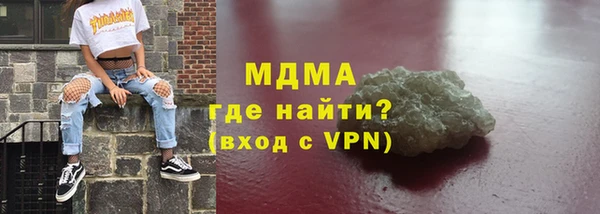 MDMA Алексин