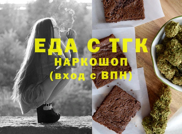 MDMA Алексин