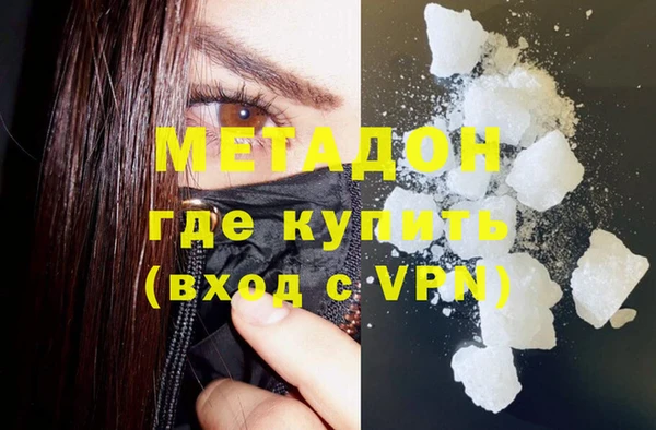 MDMA Алексин
