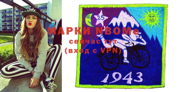 MDMA Алексин