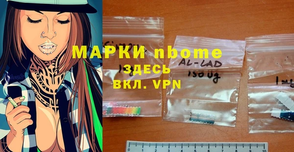 марихуана Алексеевка