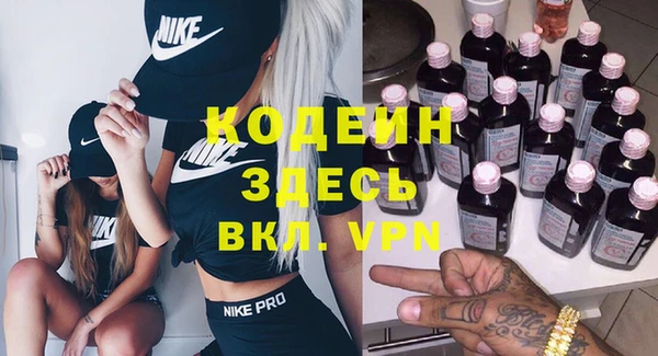 прущая мука Покров