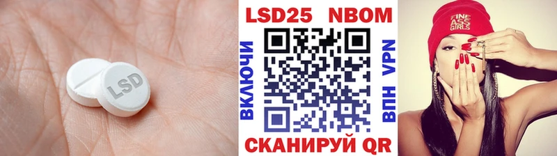 купить наркоту  Каневская  Лсд 25 экстази кислота 