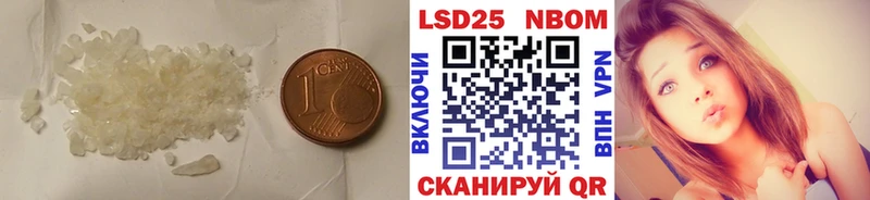 ЛСД экстази кислота Каневская