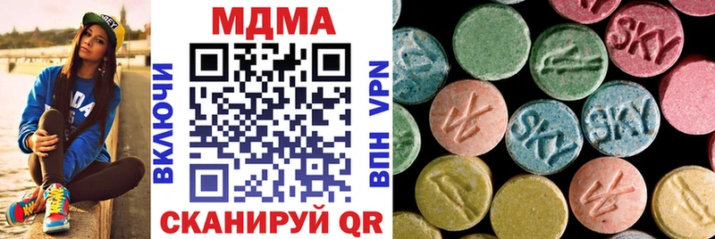 МДМА молли blacksprut ссылка Каневская