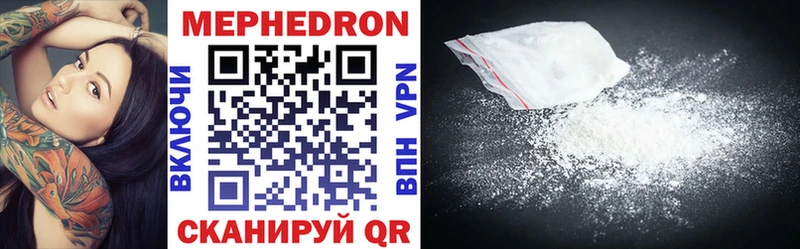 где найти наркотики OMG МЯУ-МЯУ mephedrone Каневская