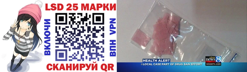 Марки 25I-NBOMe 1500мкг  Каневская 